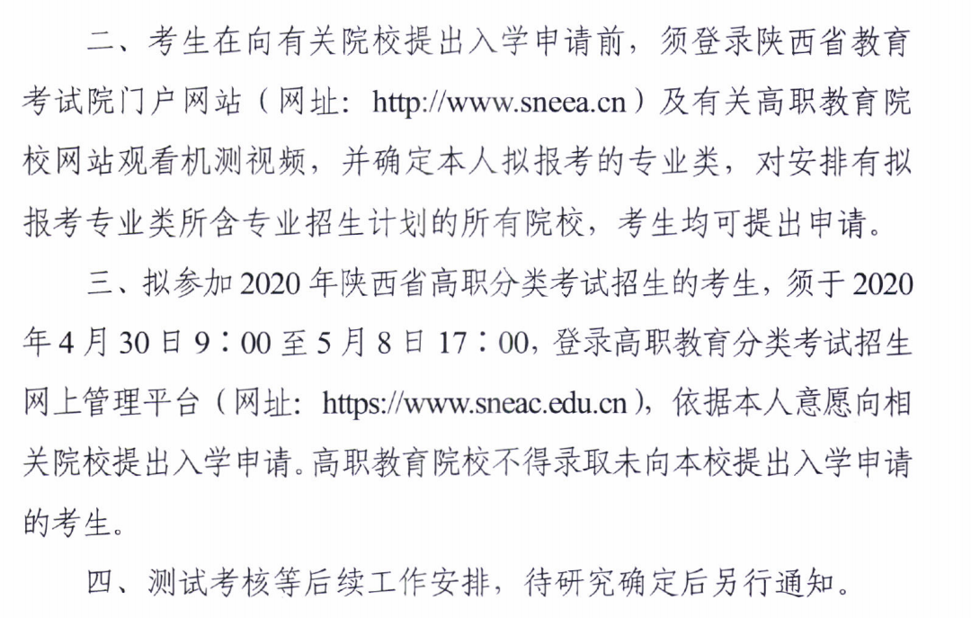 QQ图片20200430102809.png